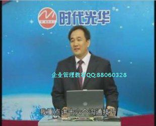 【人力资源】邱明俊-跨部门沟通技巧