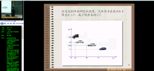 上海交大 工程流体力学 丁祖荣 10讲 视频教程课件讲义教材