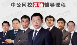 2015WD教师资格小学教育教学知识与能力冲刺串讲班