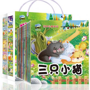 儿童英语启蒙大胡子爷爷讲故事教英语宝宝动画自学早教幼教家教