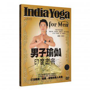 《印度瑜伽-密宗男子瑜伽》视频