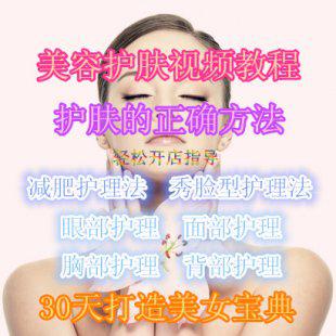 小p老师视频护肤教程