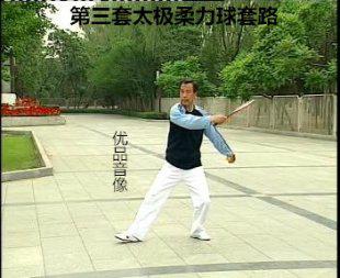 柔力球教学视频 柔力球视频教程