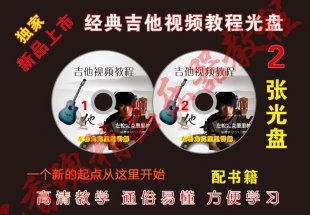 吉他教程.丝绒左轮乐队
