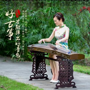 古筝（琴瑟和鸣）