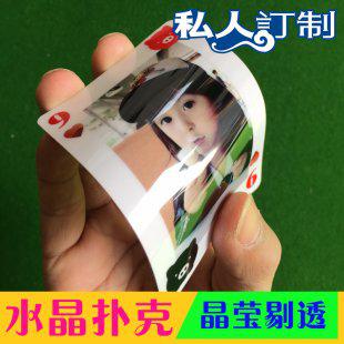 上百种扑克魔术学习视频教程教材