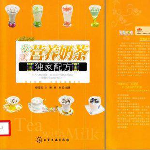 吴小花工作室】花式营养奶茶独家配方