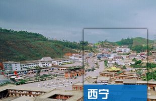 青海西宁旅游大全攻略(电子版)2015最新自助游自由行旅行必备指南