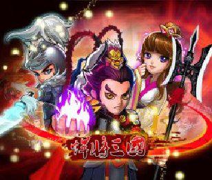 《悍将三国》商业一键端（8.20貂蝉修复版!）+修改教程