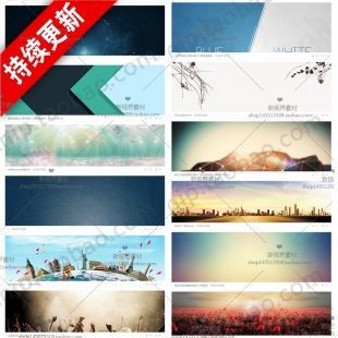 优界网vip网页banner平面设计师必备PS背景图 JPG图库素材合集