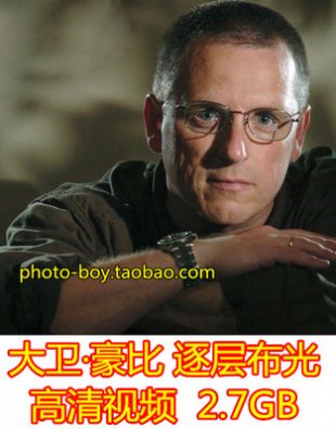 大卫豪比逐层布光2.6g 人像摄影布光构图美姿视频教程