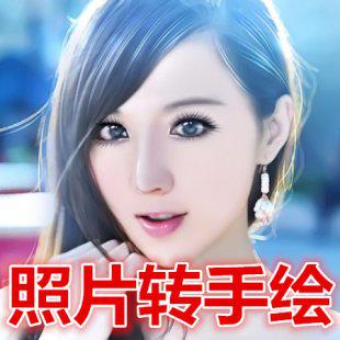 ps照片转手绘教程 高手鼠绘 最全手绘合集送图文手绘教程