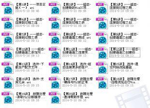 深入浅出西门子WinCC V6.0视频教程 西门子组态软件