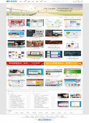 织梦仿魔客吧 moke8网站源码 dedecms内核 魔客吧源码 带会员功能