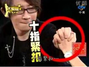 刘谦表演 十指紧扣魔术教学 泡mm 纯手法 无道具 泡妞魔术