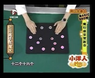 最新魔术 刘谦 爆裂的鬼魂硬币眼花缭乱 完整魔术教学