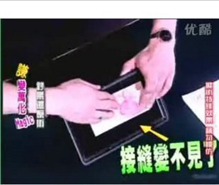 刘谦 钞票还原术 剪钞票复原 道具可自制 中文魔术教学 魔术教程