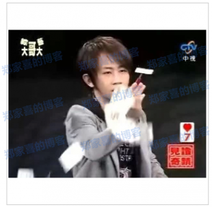 刘谦魔术教学 飞刀找牌 纯手法中文 街头魔术 近景魔术教学