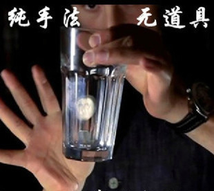 2013 yif T11硬币穿杯子魔术教学 纯手法 无道具 魔术揭秘