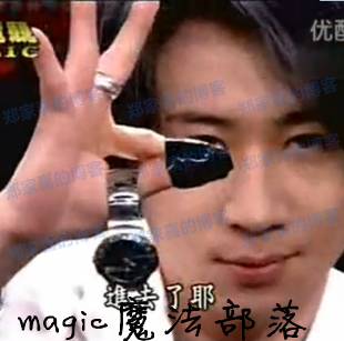 经典近景魔术教学 刘谦 空手挣脱The Chain Breaker 疯狂穿越