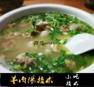 实体店单县羊肉汤制作技术配方（羊肉汤单县简阳羊汤技术配方