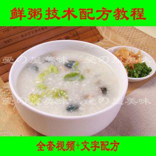 早餐制作方法/早点煮粥技术 80种鲜粥配方资料 小吃技术制作