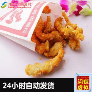 台湾炸无骨香鸡柳技术 腌料制作配方 小吃技术配方大全