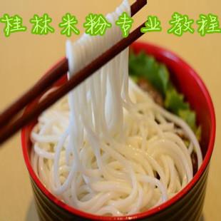 正宗桂林米粉制作教程 桂林米粉卤水配方 桂林米粉香料配方