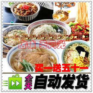 面食技术制作/水饺面包面条包子发酵资料大全/面食教程/面食配方