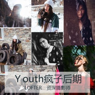 L5最新网红摄影师Youth疯子全套摄影后期视频影楼教程合集