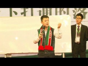 黄国辉《上下打通落地的智慧》14DVD 视频讲座