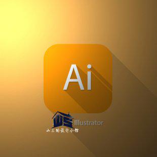 AI视频教程 规划建筑景观平面设计 分析图 AI课程配套素材
