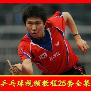 乒乓球全套视频教程25套 最全最好的乒乓球经典教学合集