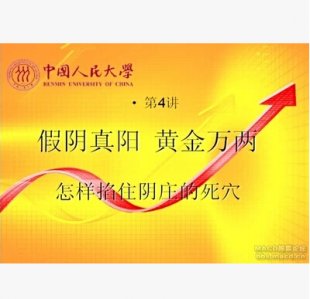 黑马王子第9期特训 量柱 量波核心教程 假阴真阳黄金万两选股指标