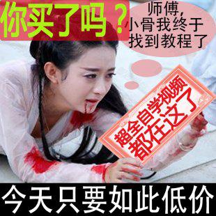 Photoshop零基础视频教程-自学学习PS/CDR/AI/ID淘宝美工入门课程