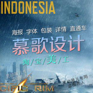 慕歌淘宝美工平面设计电商视频教程营销数据分析李涛ps后期素材