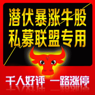 涨停王 炒股软件教程 趋势选股公式 黑马短线指标私募 永久使用