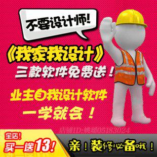 室内装修设计软件 客厅装修效果图家装效果图小户型设计图设计软