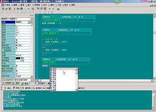 易语言基础入门到精通教程 E语言高清视屏教程 含易语言软件