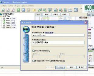 网站网页批量图片采集下载软件 网络图片下载软件