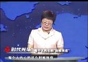 任蔚 沟通中潜藏的人性心理学