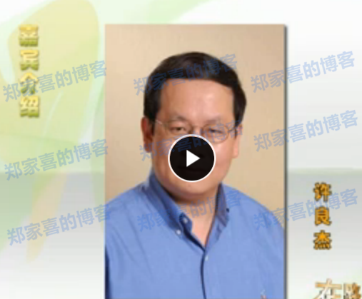 许良杰 外企如何看待大学生就业