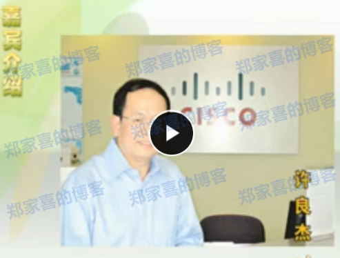 许良杰 年轻人如何寻找自己的人生方向