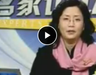 推开宏观之窗 韩秀云