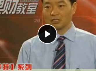 理财教室-学习巴菲特