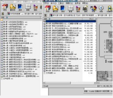 外挂开发神器大集合之12-16