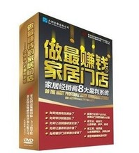 做最赚钱的家居门