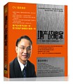 正版培训光盘dvd地产战略家姜汝祥主讲视频讲座5DVD+2CD+操作手册