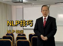 NLP专业执行师课程 高清视频全集