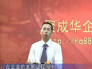 员工如何面对企业变革 王一恒